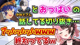 こっからクールポコ亜種に繋がるの天才だろ - アステルに見られてはいけない切り抜きを見られてしまっていた橘ひなの【ぶいすぽっ!/APEX】