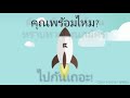 สปินฟรี coin master ฟรี วันนี้