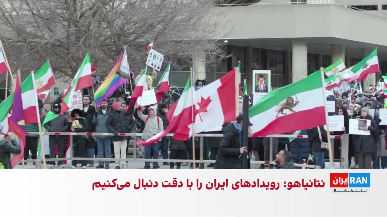تجمع ایرانیان در تورنتو در حمایت از انقلاب ملی