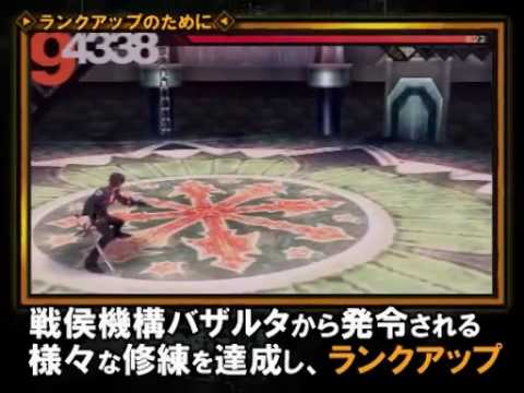 Last Ranker - Second Trailer