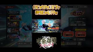 【神引】行ピックアップ無料ガチャで神引き来たw #ファンパレ