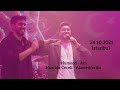 Humood - Ain / Mustafa Ceceli - Alametifarika (Konser / Concert)