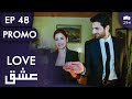 Ishq | Love - Episode 48 Promo | Turkish Drama | Urdu Dubbing | Hazal Kaya, Hakan, Asli | RK2N