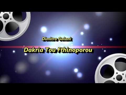 Most beautiful songs in the worlds 3  Dimitra Galani   - Dakria Tou Fthinoporou