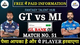 GT vs MI Dream11 | Match 51st GT vs MI Dream11 prediction | mi vs gt dream11 | IPL2022 | mi vs gt