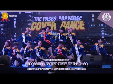 🏆250920 LAVENDIZE @Paseo Ramkhamhaeng Cover Dance 2025 | Panorama+Secret story of the swan [IZ*ONE]
