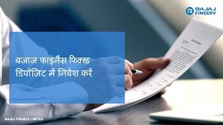 Bajaj Finance Fixed Deposit Investment Plan