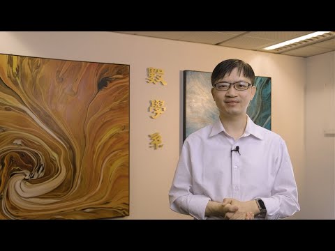 香港科技大學入學講座 - 數學