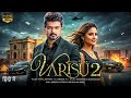 Varisu 2 Full Movie Vijay Thalapathy Rashmika Mandanna South Indian Action Drama Hindi Dubbed