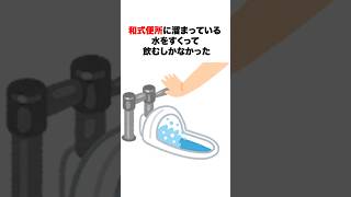 地獄のPL学園の思い出③