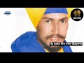 KATHA SANT JARNAIL SINGH KHALSA BHINDRANWALE DHARMIK VIDEOS BHINDRANWALE REMIX STATUS VIDEO