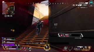 [Apex Legends]　ちょっとだけ