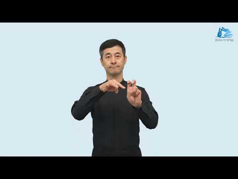 마태 수어