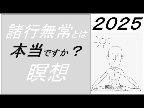 仏教学科 【9月16日火曜日】瞑想Time 7am・Everyday 30 minutesのLive配信