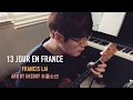 하얀 연인들 OST 13 Jours En France Uke Boy 우쿨소년 Ukulele Cover