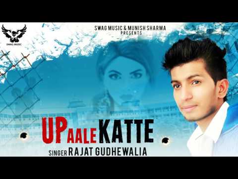 Up Aale Katte