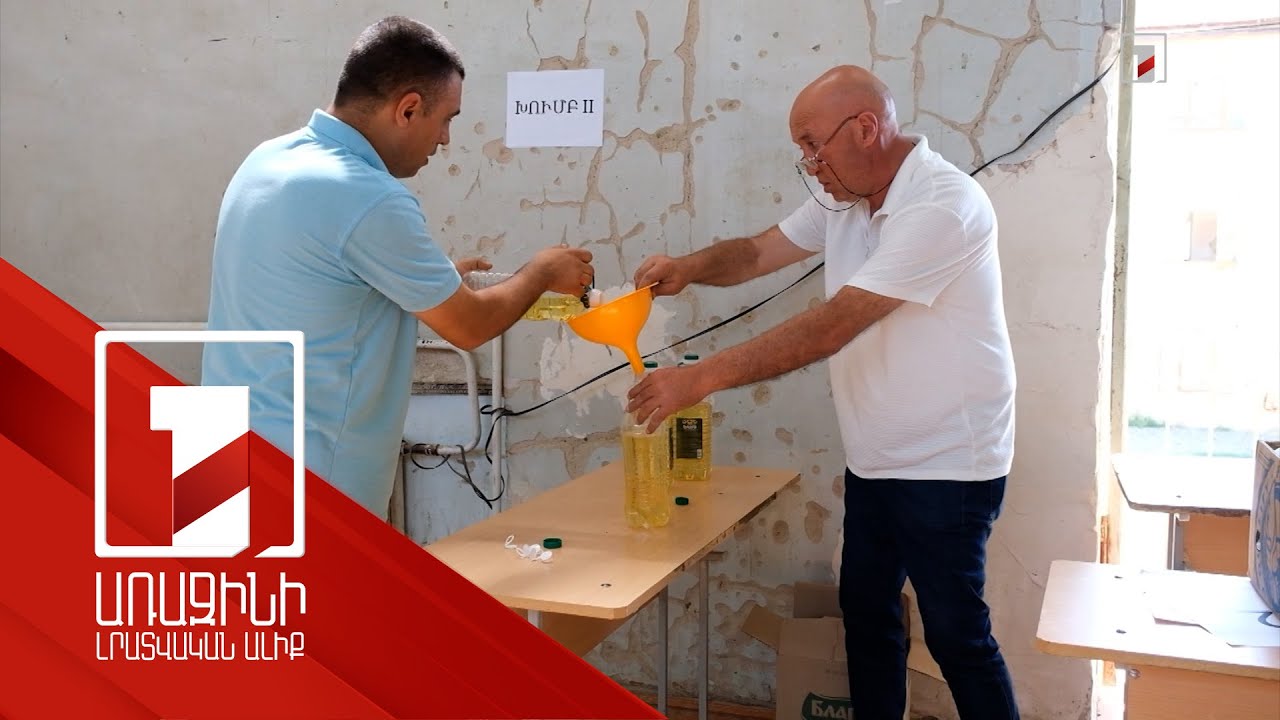 Պետպահուստից ձեթ և շաքարավազ՝ ԼՂ անչափահաս երեխաներ ունեցող ընտանիքներին