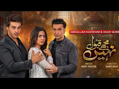 Mujhay Qabool Nahi episode 40 Teaser-15th November 2023.