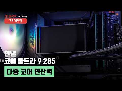 DEEPCOOL LT360 VISION ARGB