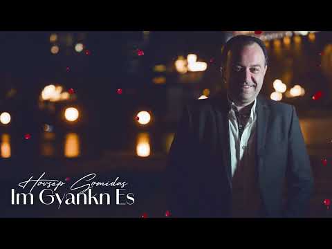 Hovsep Gomidas - Im Gyankn Es 2025 Single █▬█ █ ▀█▀ #hovsepgomidas #romancesong #armeniansong