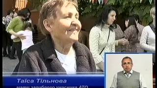 Вшанування матерів та дружин