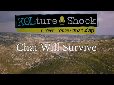 KOLture Shock - Chai Will Survive (Mashup of Chai and I Will Survive)