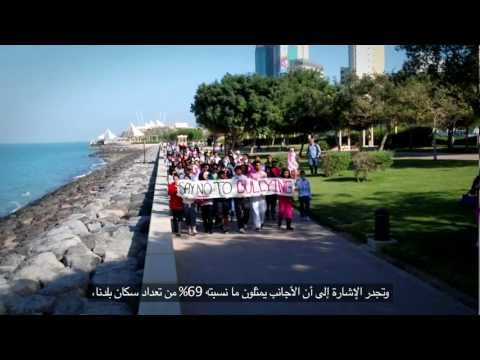 Voice For Success - EQUAIT إيكويت