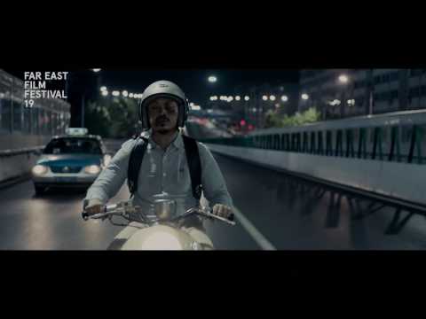 Трейлер