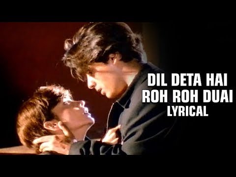 Dil Deta Hai Ro Ro Duhai - Lyrical | Alka Yagnik | Pooja Bhatt, Rahul Roy | 90's Sad Song