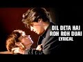 Dil Deta Hai Ro Ro Duhai Lyrical Alka Yagnik Pooja Bhatt Rahul Roy 90 S Sad Song