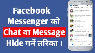 How to Hide Chat on Facebook Messenger | How to Hide Chat Messenger 🇳🇵🇳🇵