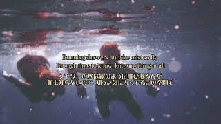 目を瞑って、深呼吸して…“Rushes”-Frank Ocean-[和訳/意訳]
