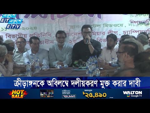 কাজী সালাউদ্দিনের পদত্যাগ ও বিচারের আওতায় আনার দাবি