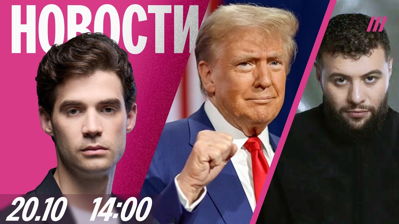 США давят на Украину: задержки Patriot. Рэпера Navai освободили. Экс-помощника Гуру