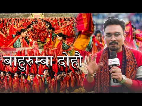 Bagurumba dance performance aimed at setting a world record at Sarusajai Stadium in Guwahati