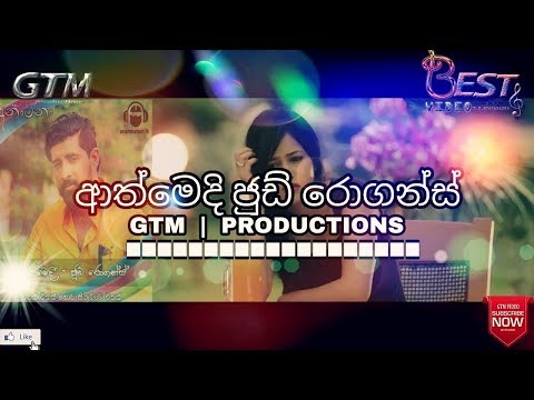 "⚡⚡Athmedi Jude Rogans SPD Sx DJ mahesh"⚡⚡ gtm video"⚡⚡