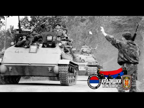 Мајко Посавино - Коридор Живота