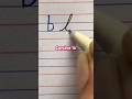 Cursive b | how to write cursive b | small b in cursive #cursivewriting #cursive #art #english #asmr