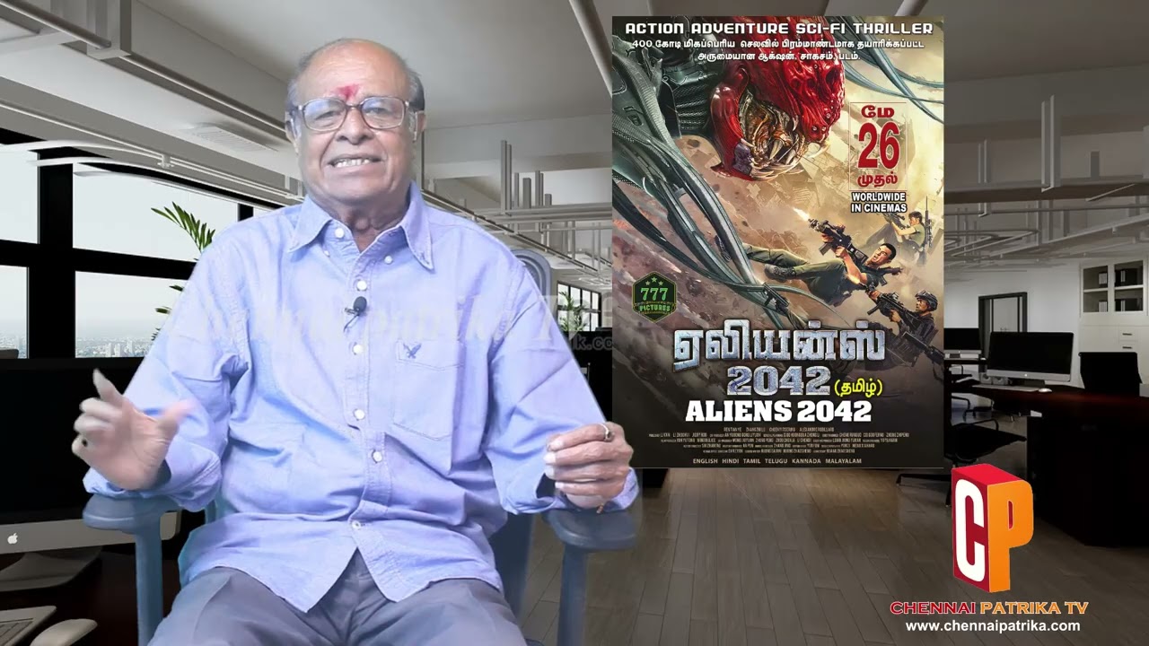 ALIENS 2042 Tamil Movie Review | Action Adventure Sci-fi Thriller | TFPC - Chennaipatrika Tv