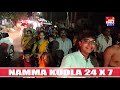 Namma Kudla Tulu news:Brahmkalsha first religiousmeeting at kadri temple