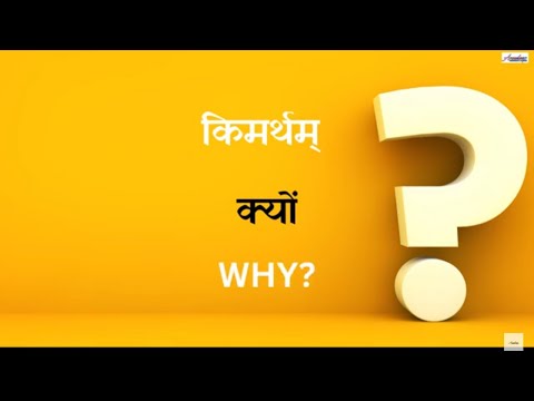 Why learn Sanskrit language
