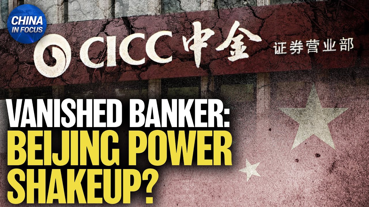 Top Chinese Banker Vanishes Amid Beijing Power Struggle: Report