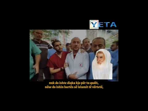 Realiteti i umetit sot dhe Palestina - Muhammed Sali El-Uthejmin