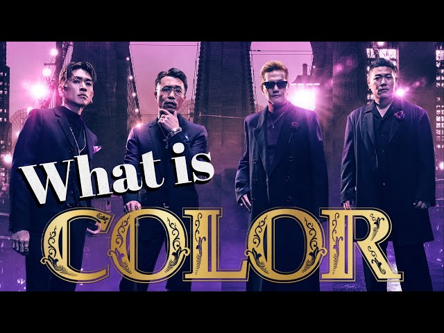 EXILE ATSUSHIを中心とした4人組コーラスグループ、初代COLORが再集結! 約20年ぶりとなる新曲「It's Brand New」をサプライズリリース!! 3 YouTubeサムネイル