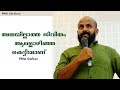 Malayalam Emotional Whatsapp Status PMA Gafoor Mother Love