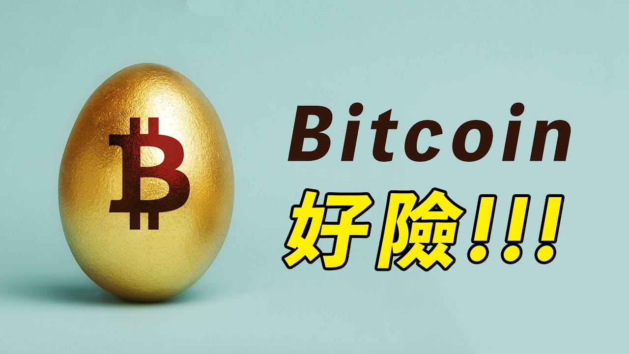 比特幣,好險!計劃都應驗,下一個完美交易是?BTC、ETH,這條線之上!