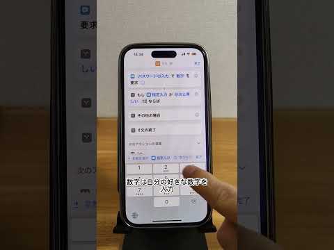 iPadOS 15 とショートカット アプリ: 2 つのアプリを隣り合わせて開きます
