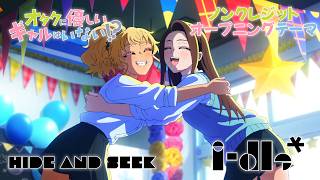 Cover art for Hide and Seek Anime OP