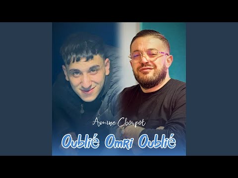 Oublié Omri Oublié