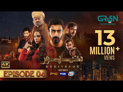 DuniyaPur Episode 4 (Subtitles) Khushhal Khan | Ramsha Khan | Naumaan Ijaz | Sami Khan | Green TV